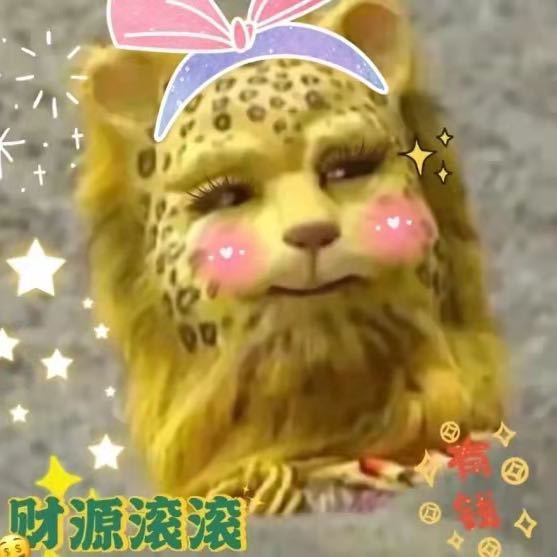 爱生活的大小虹
