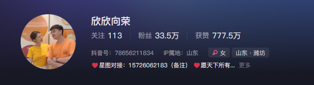 欣欣向荣