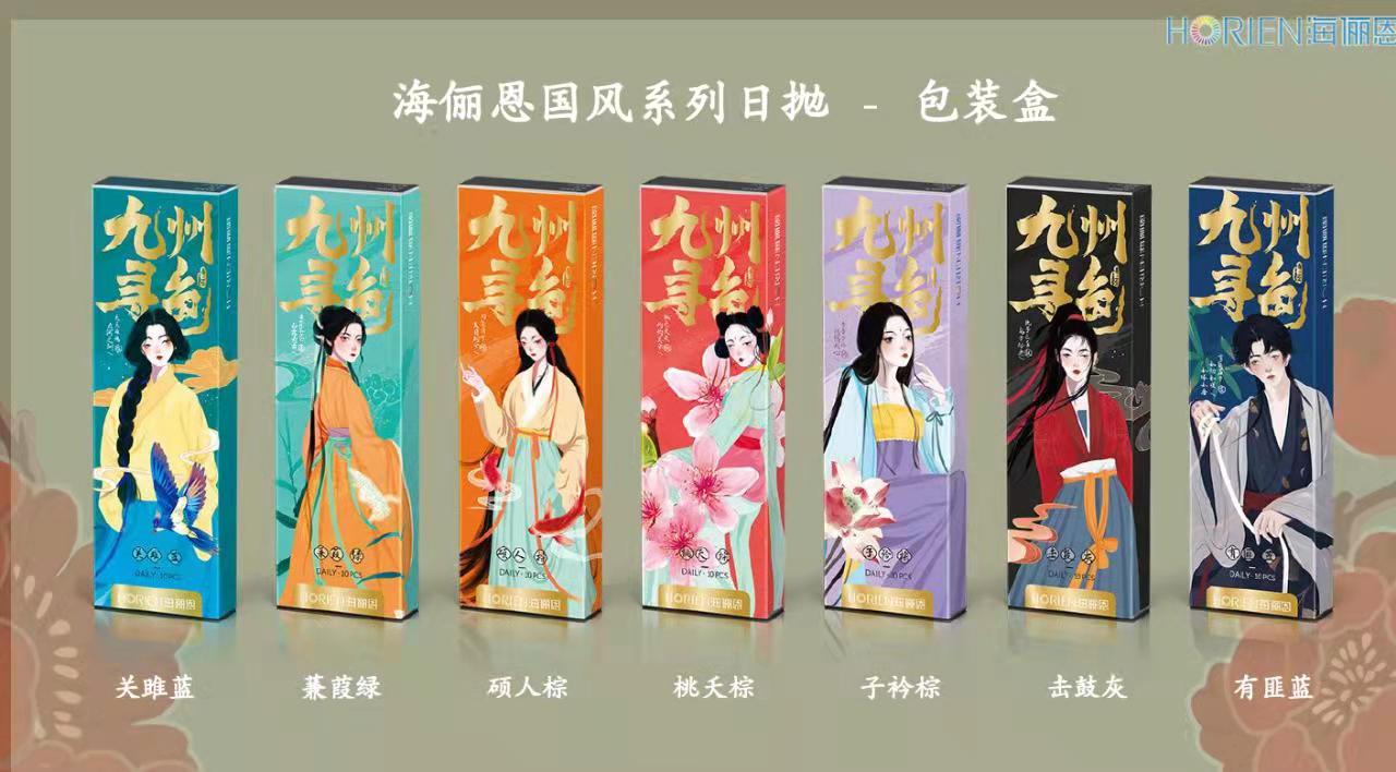 潘力菲OP