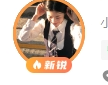 蛋花