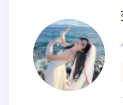 变相怪洁
