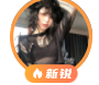 零仔