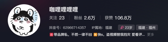 咖哩哩哩哩