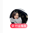 甜柒柒有点辣