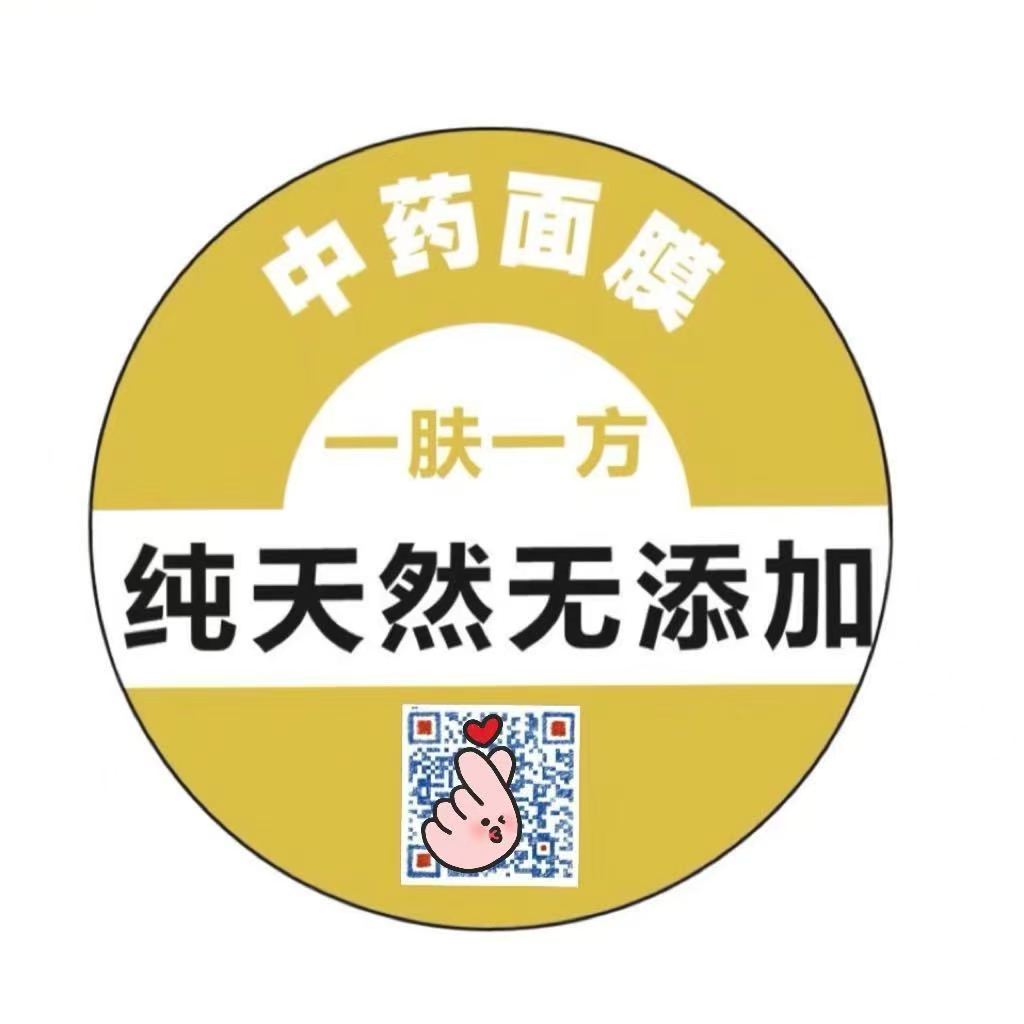 好彩妹本妹