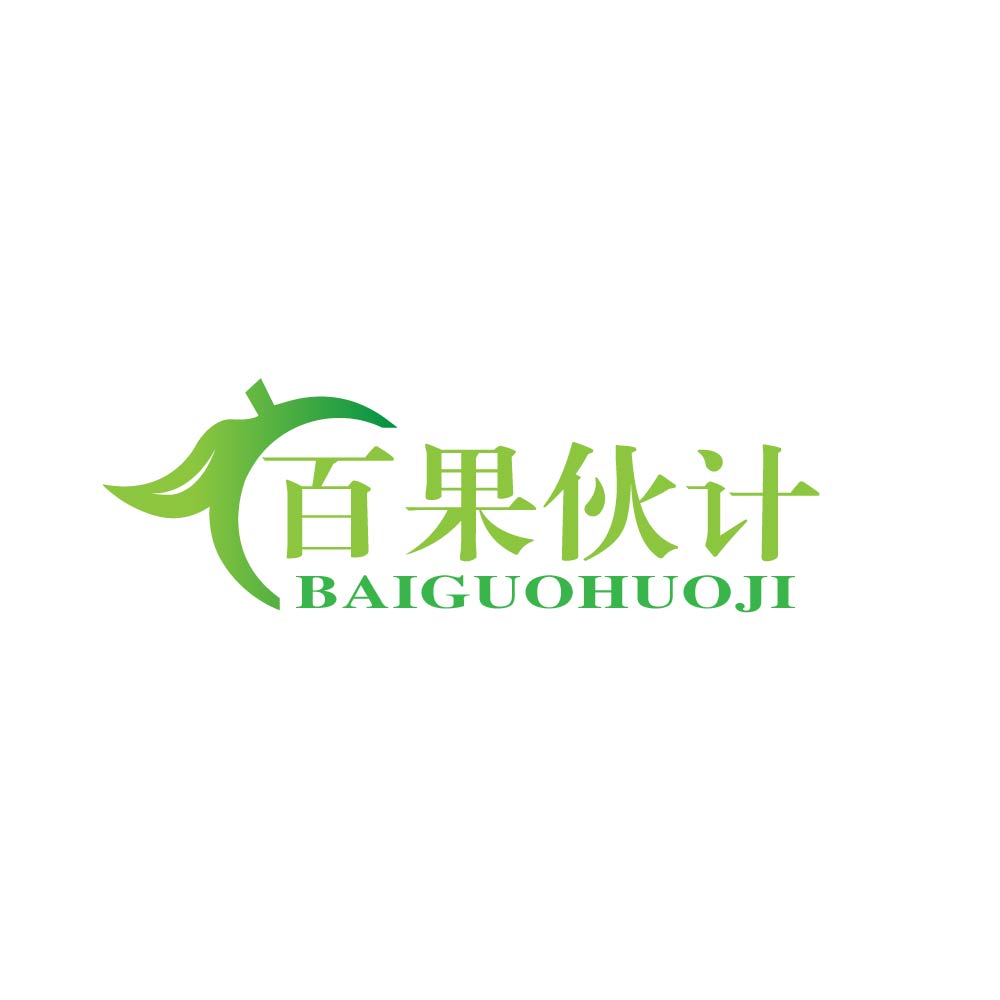 29类商标转让
