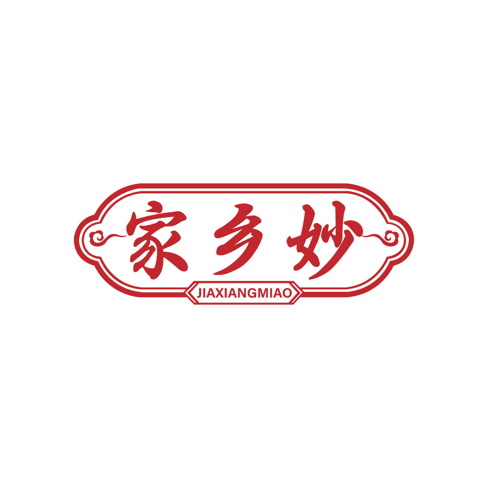 35类商标转让