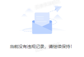 鱼爪权易网店截图