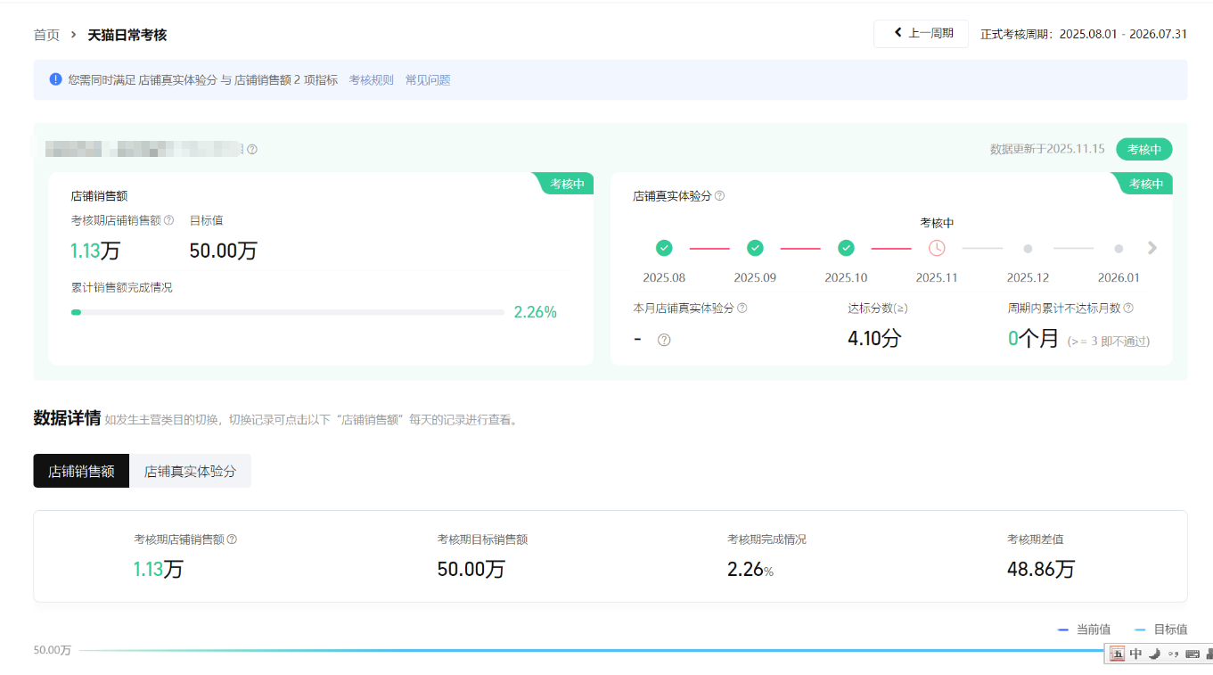 鱼爪权易网店截图