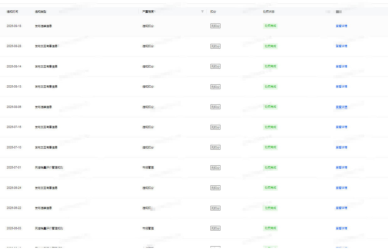 鱼爪权易网店截图