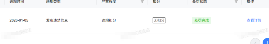 鱼爪权易网店截图