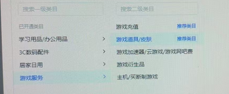 鱼爪权易网店截图