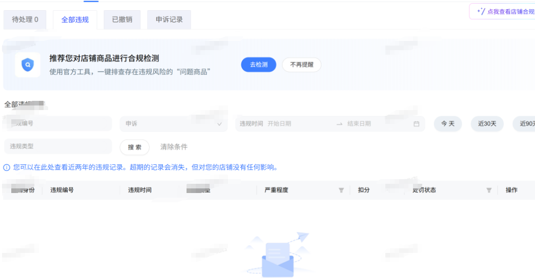 鱼爪权易网店截图