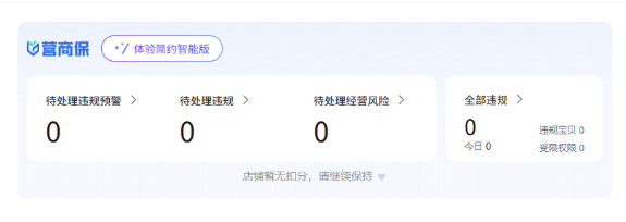 鱼爪权易网店截图