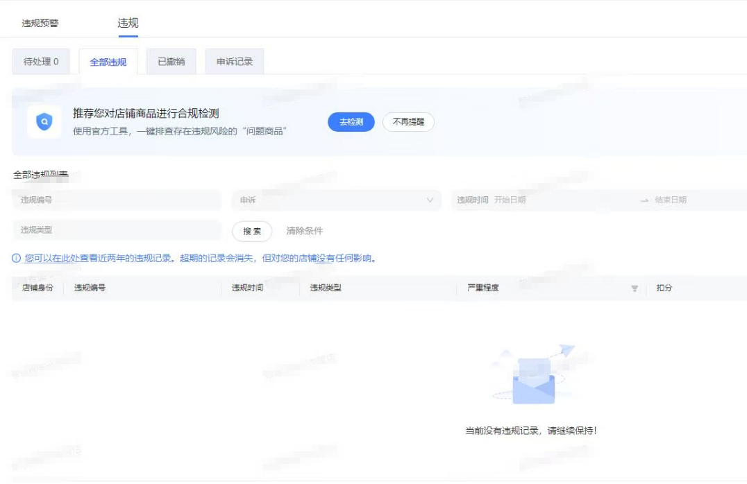 鱼爪权易网店截图