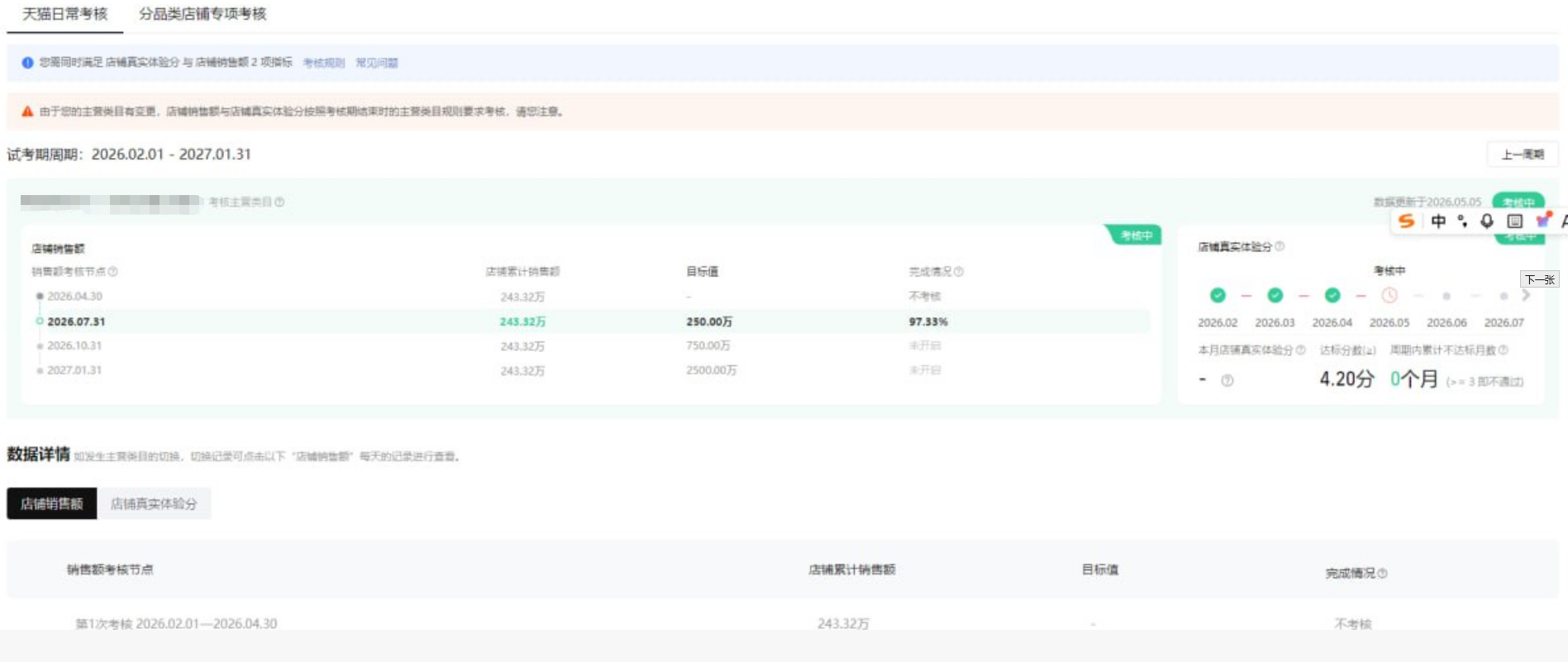 鱼爪权易网店截图