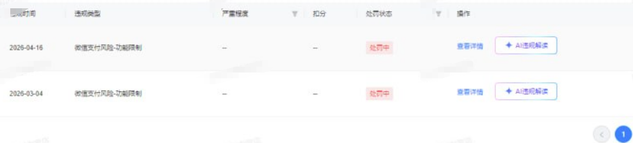 鱼爪权易网店截图