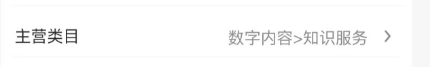 鱼爪权易网店截图