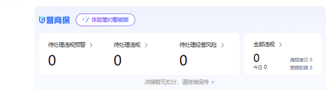 鱼爪权易网店截图
