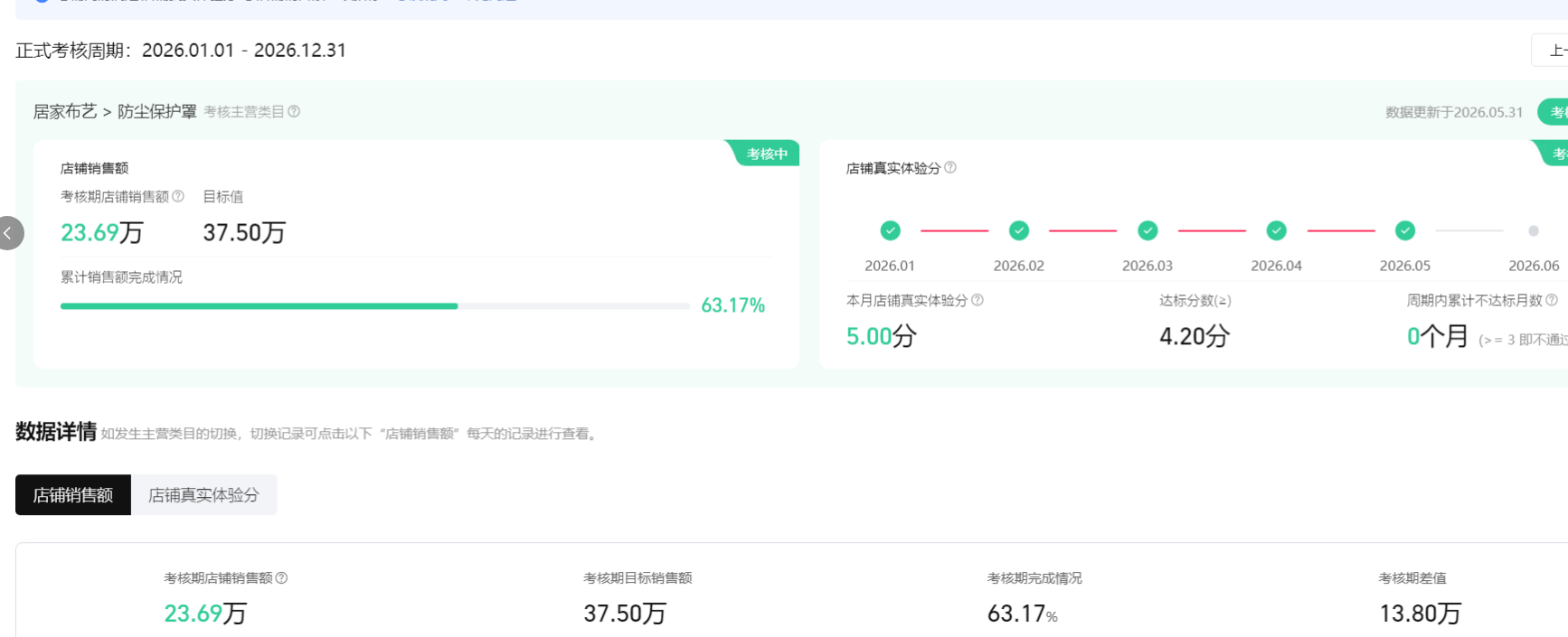 鱼爪权易网店截图