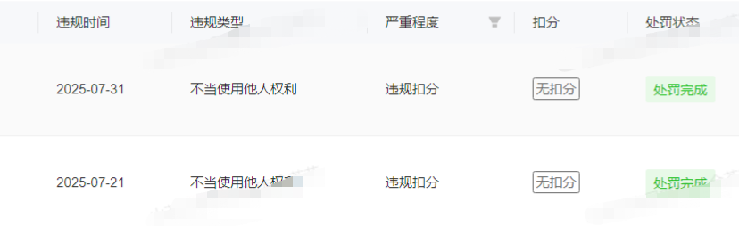 鱼爪权易网店截图