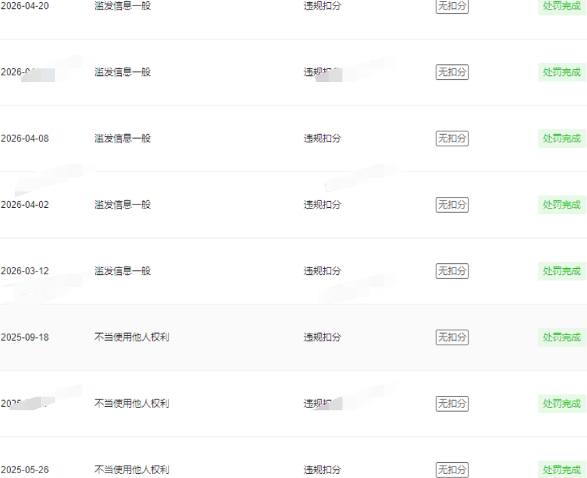 鱼爪权易网店截图