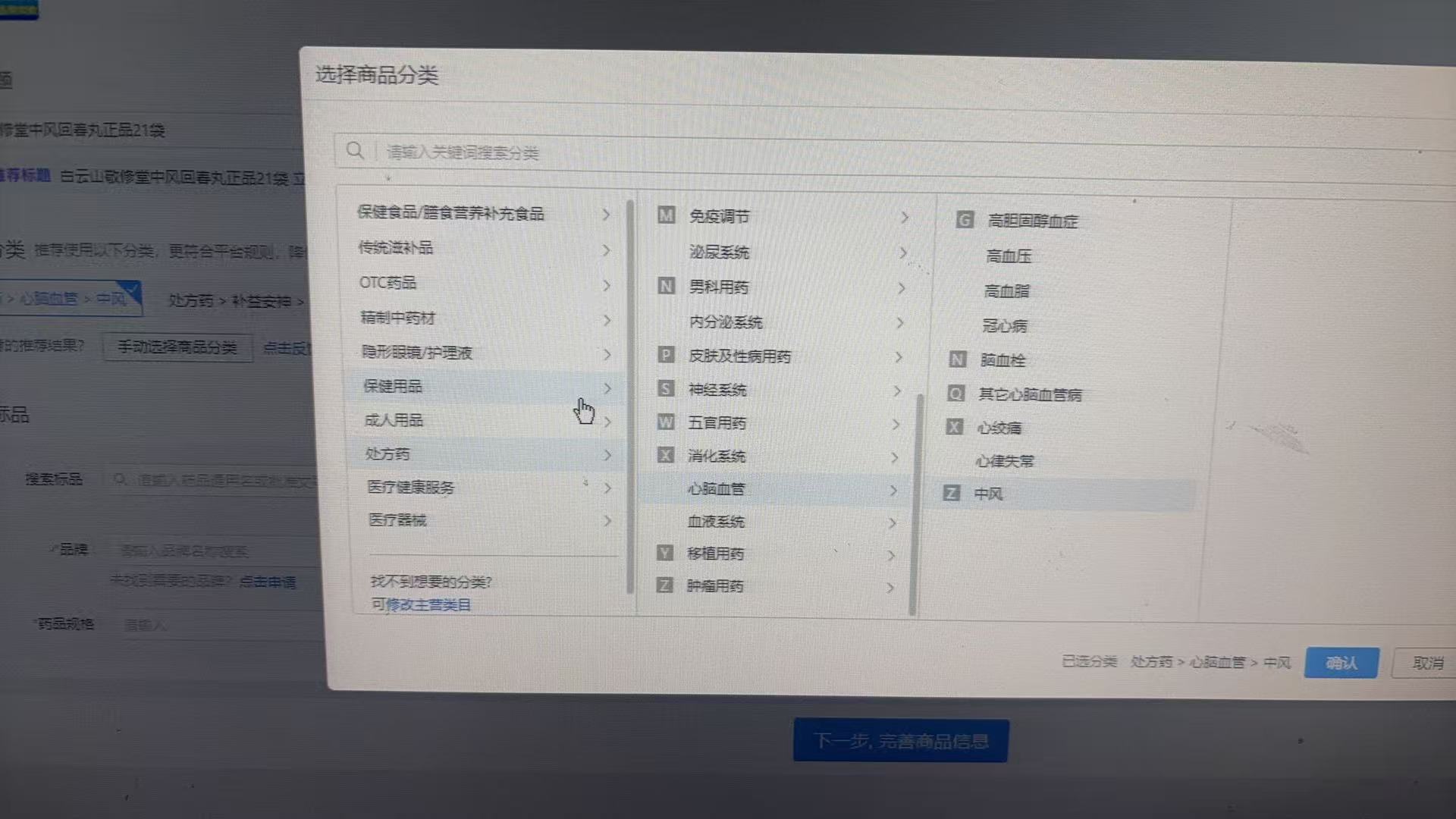 鱼爪权易网店截图