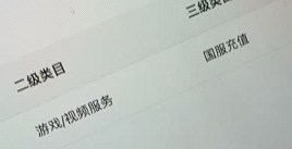 鱼爪权易网店截图