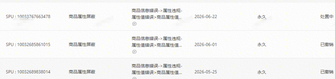 鱼爪权易网店截图