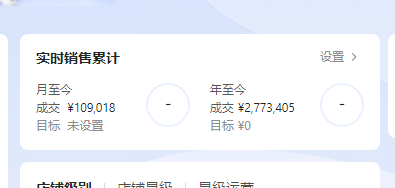 鱼爪权易网店截图
