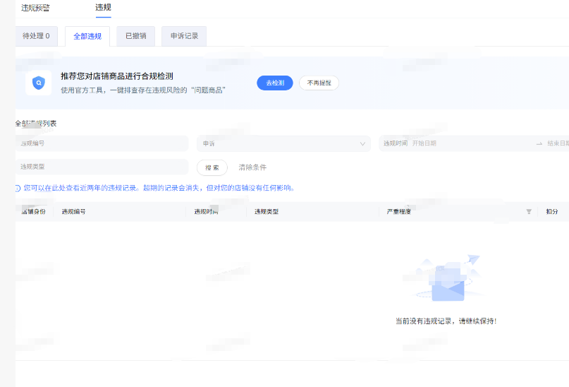 鱼爪权易网店截图